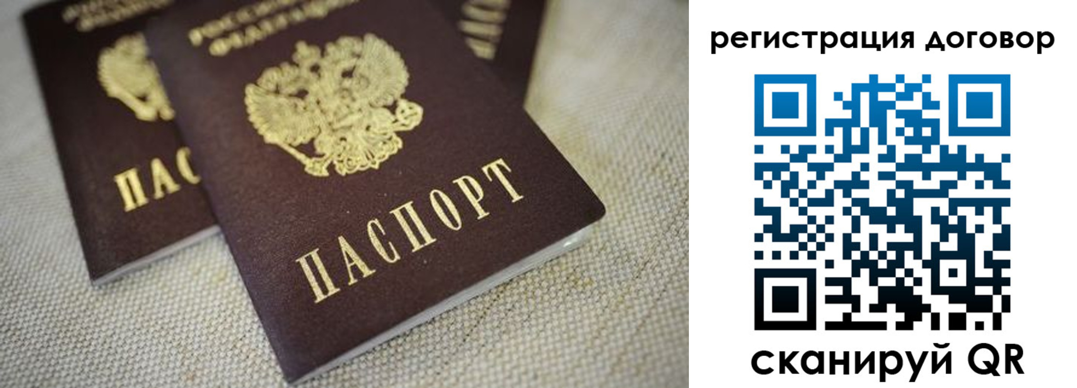 временная регистрация госуслуги в Алексине