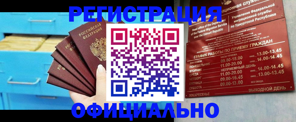 временная регистрация госуслуги в Алексине