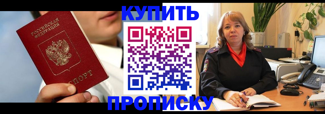 временная регистрация 2025 в Алексине