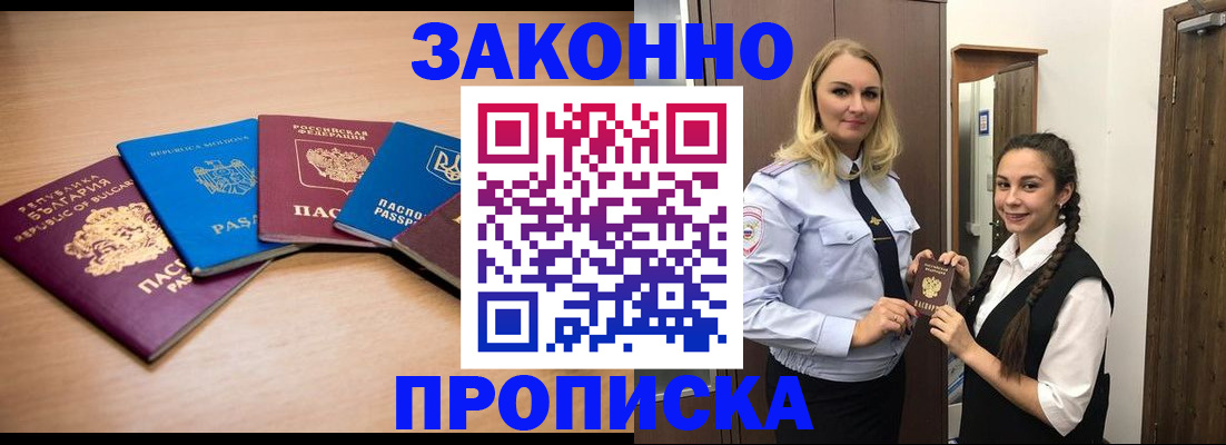 временная регистрация госуслуги в Алексине