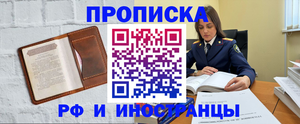 найти адрес прописки в Алексине